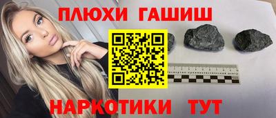 спиды Гусиноозёрск