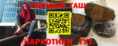 спиды Гусиноозёрск