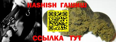 спиды Гусиноозёрск
