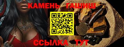 спиды Гусиноозёрск