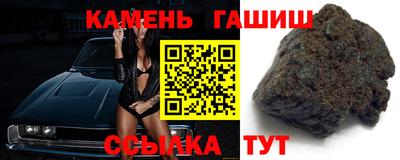 спиды Гусиноозёрск