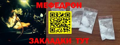 спиды Гусиноозёрск