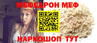 спиды Гусиноозёрск