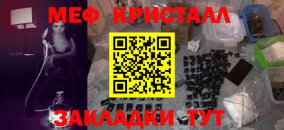 ECSTASY Гусь-Хрустальный