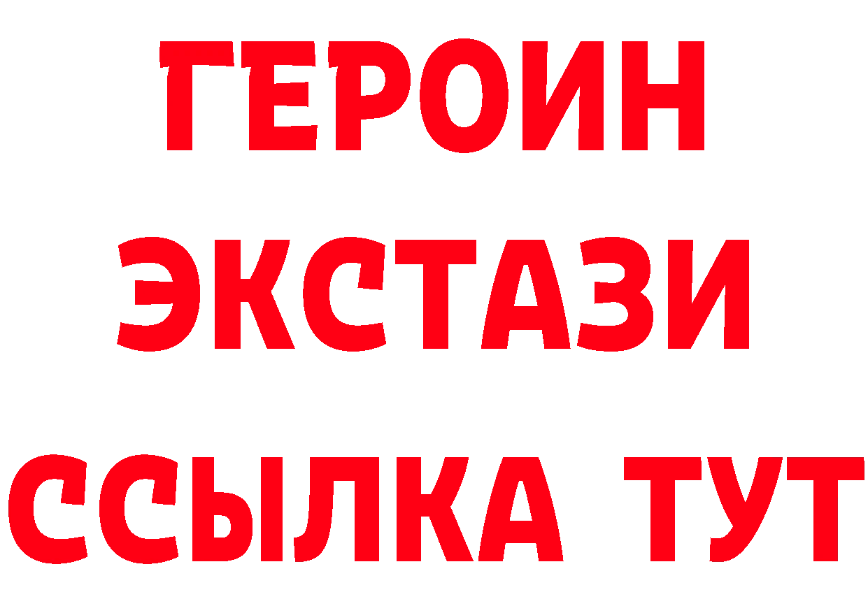 Метадон methadone tor площадка blacksprut Ялта