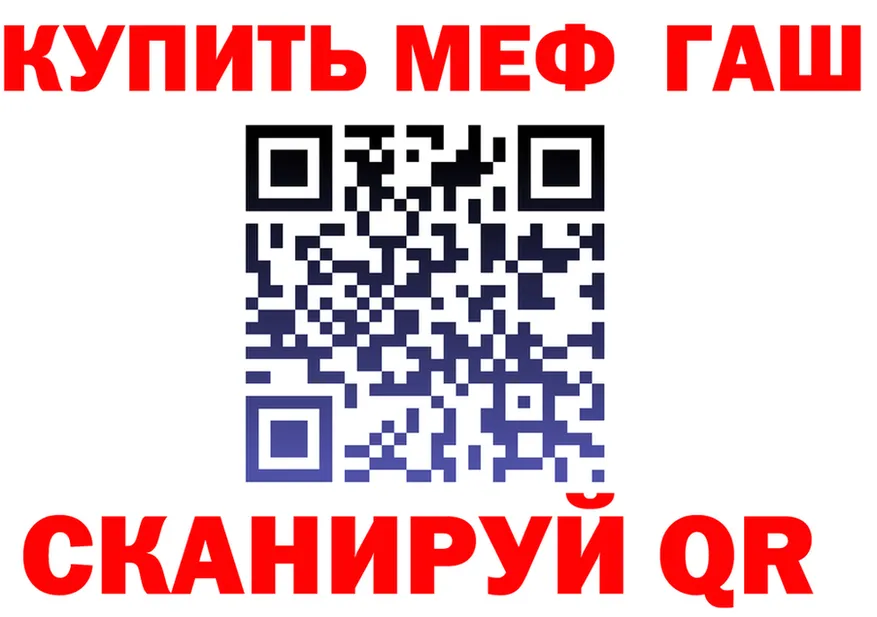 МЕФ VHQ tor darknet гидра Ялта