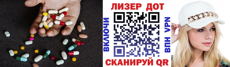 магазин    Ялта  LSD-25 экстази кислота 