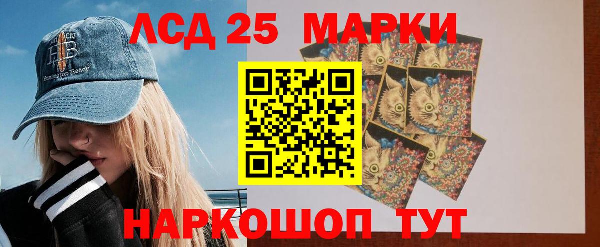 Ялта  гидра онион  ЛСД экстази кислота  Вход с VPN  ЛСД экстази ecstasy 