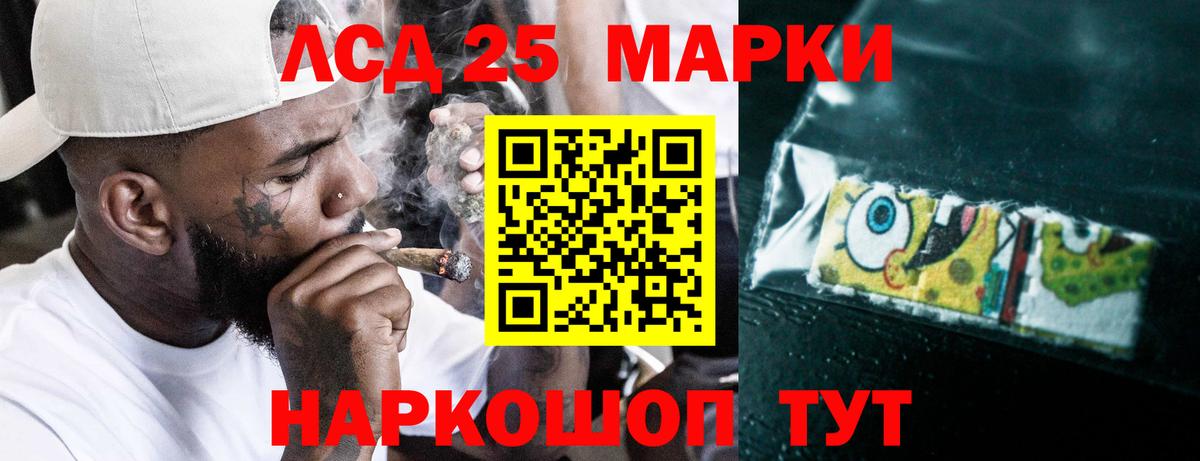 Гашиш  Ялта  ТГК  Меф МЯУ МЯУ   Каннабис  Кокаин  Вход с VPN 