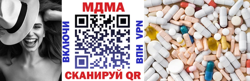 MDMA crystal  цены наркотик  Ялта 