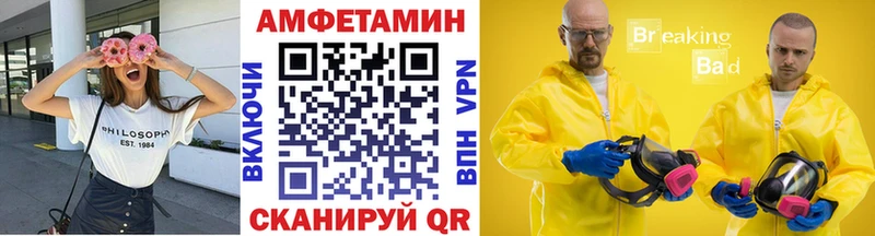 МЕТАМФЕТАМИН винт  даркнет сайт  Ялта 