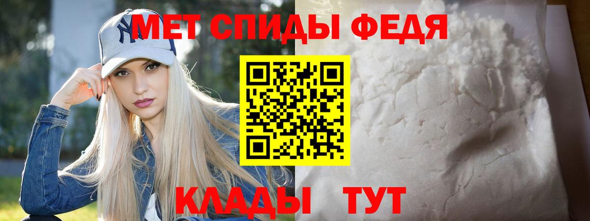Ялта  Первитин пудра  Первитин  Первитин пудра  Вход с VPN 