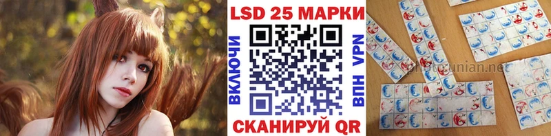 как найти   Ялта  Марки 25I-NBOMe 1500мкг 