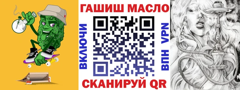 blacksprut маркетплейс  Ялта  ТГК концентрат 