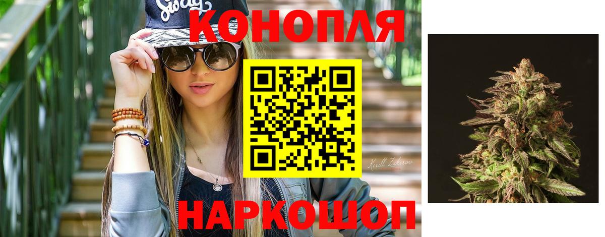 Шишки марихуана SATIVA & INDICA  Шишки марихуана Amnesia  Канабис Amnesia  Марихуана сатива  Вход с VPN  Ялта 